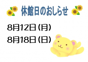 ä¼é¤¨æ¥8æ_000001