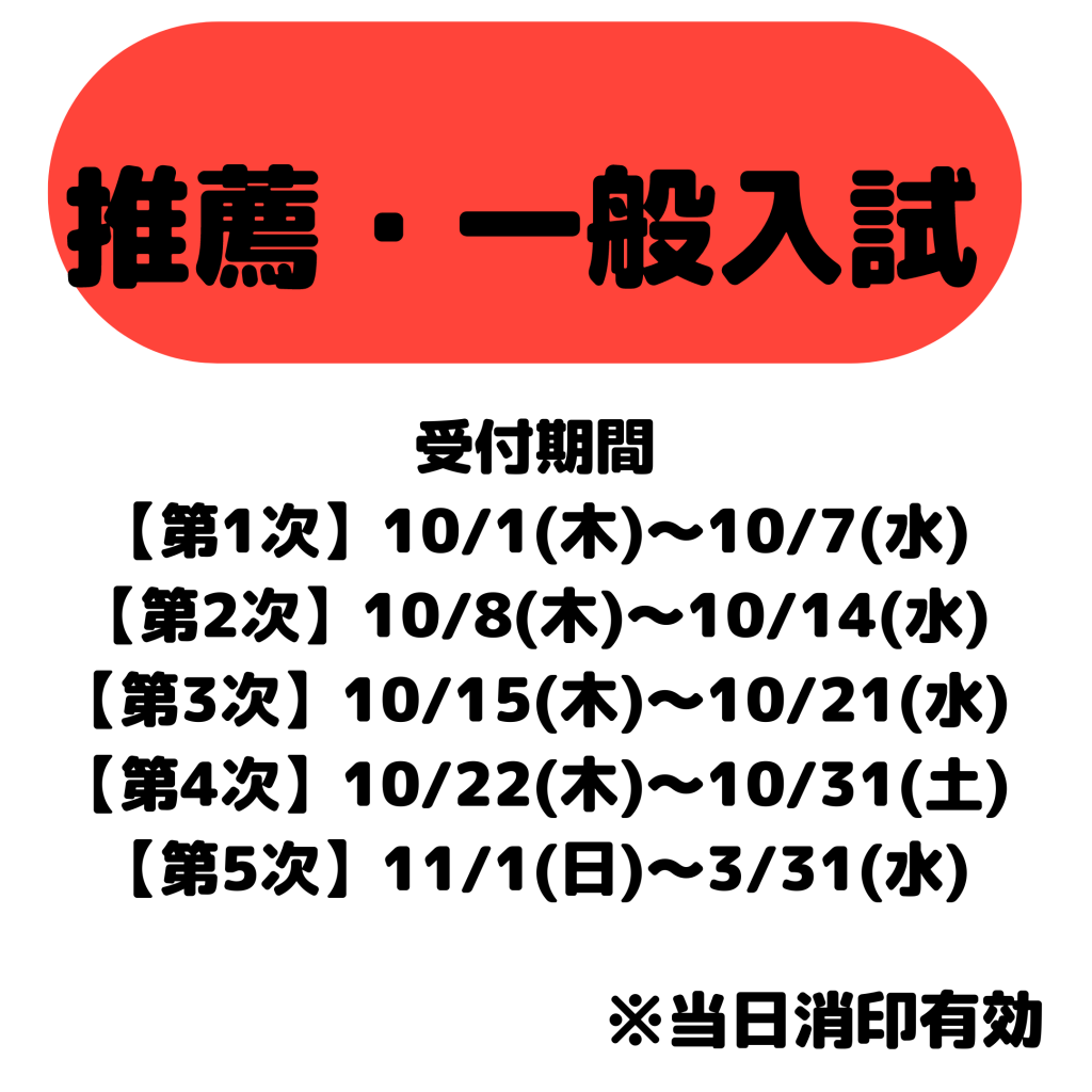あ
