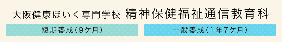 広がる活躍のフィールド　イメージ2