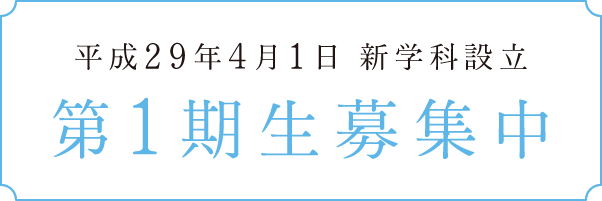 社会福祉通信教育科について | 大阪健康ほいく専門学校 : 精神保健福祉