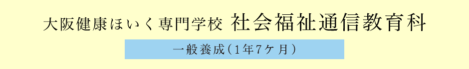 広がる活躍のフィールド　イメージ2